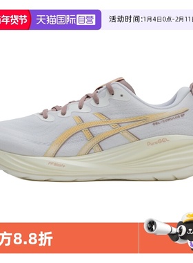 【自营】ASICS亚瑟士男鞋GEL-CUMULUS 27轻质缓震柔软透气运动鞋