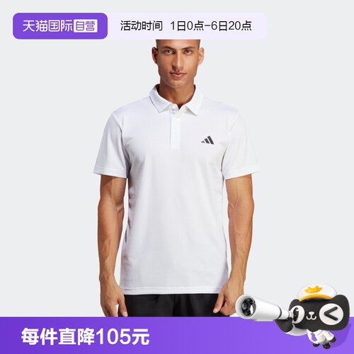 【自营】adidas阿迪达斯FAB POLO男子运动休闲短袖polo衫HR8729