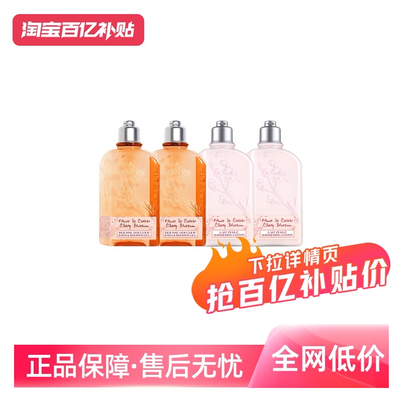 (250ml ӣ)*2+(250ml ӣԡ)*2 ŷ浤ʪӣԡ