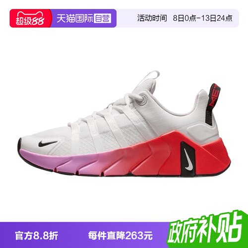 【自营】NIKE耐克女子W NIKE FREE METCON 7运动训练鞋II7406-005