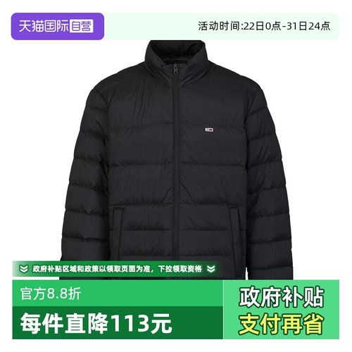 【自营】TOMMY HILFIGER男士冬季羽绒服休闲保暖外套舒适休闲