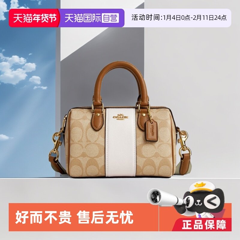 【自营】COACH/蔻驰女士波士顿M Rowan时尚老花单肩手提斜挎包