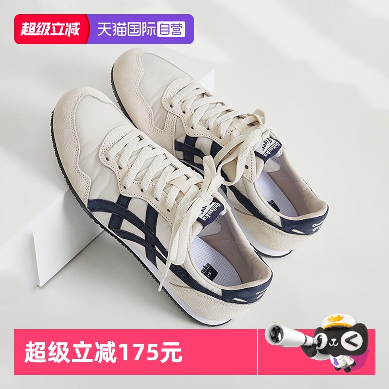 鬼塚虎休闲鞋男鞋女鞋耐磨运动鞋