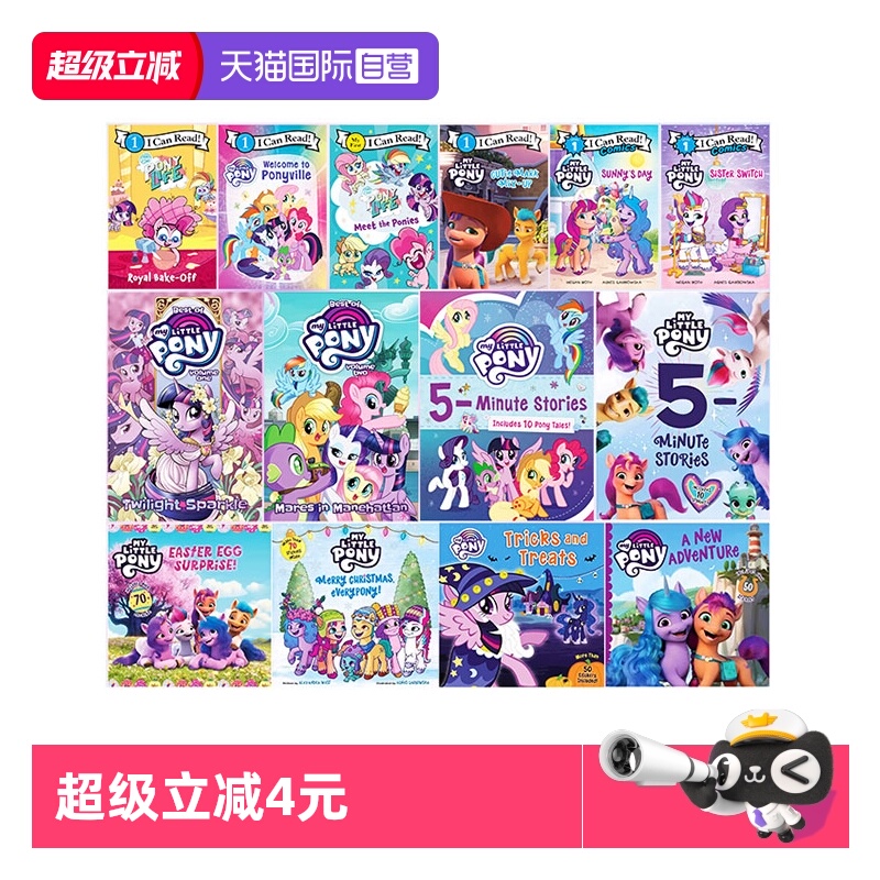 【自营】英文原版 My Little Pony 小马宝莉系列 儿童英语绘本 漫画 I Can Read My Little Pony 卡通动画友谊主题 冒险故事