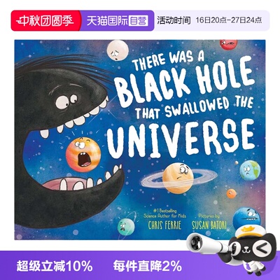 【自营】英文原版 There Was a Black Hole that Swallowed the Universe 有个黑洞吞掉了整个宇宙 知识科普绘本 宇宙探秘