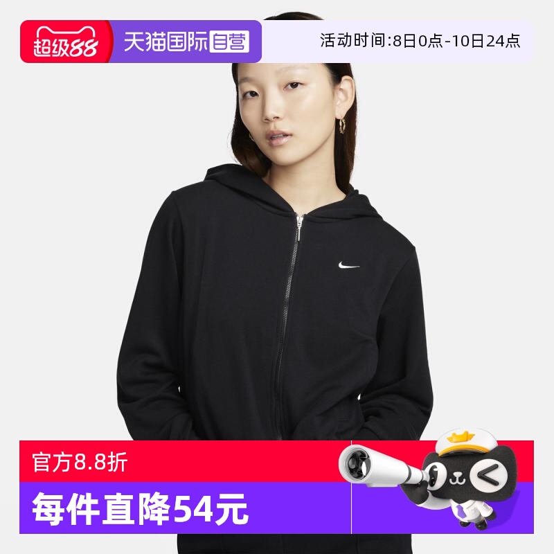 【自营】NIKE耐克CHLL FT 女针织连帽外套春秋开衫上衣FN2420-010