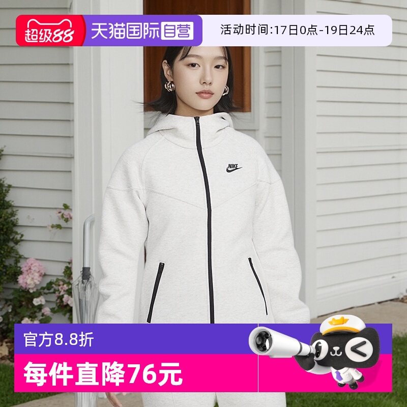 自营Nike耐克女子秋新款运动夹克