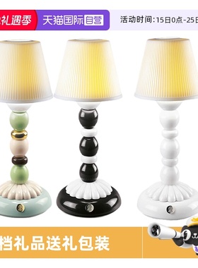 【自营】Lladro/雅致进口高档无线台灯高档床头灯书桌灯卧室夜灯