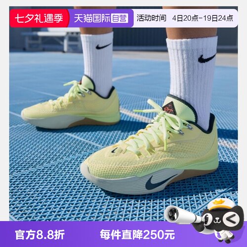 【自营】NIKE耐克男子S.T. FLARE运动训练实战篮球鞋HF0232-004