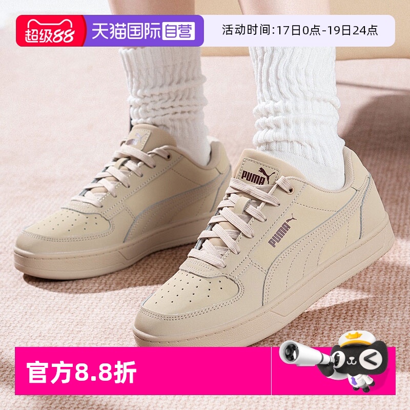 【自营】Puma彪马男鞋女鞋新款时尚休闲运动鞋户外跑步低帮板鞋