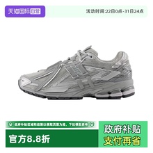 【自营】NEW BALANCE老爹鞋男鞋女鞋复古时尚运动鞋休闲鞋M1906AG