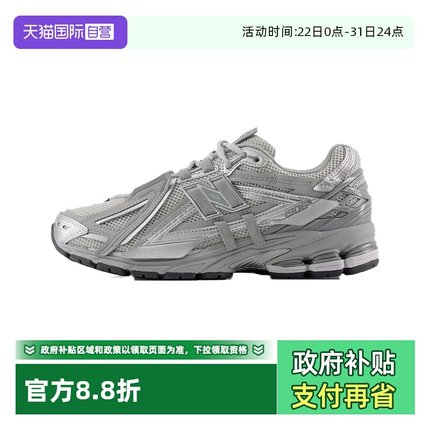 【自营】NEW BALANCE老爹鞋男鞋女鞋复古时尚运动鞋休闲鞋M1906AG