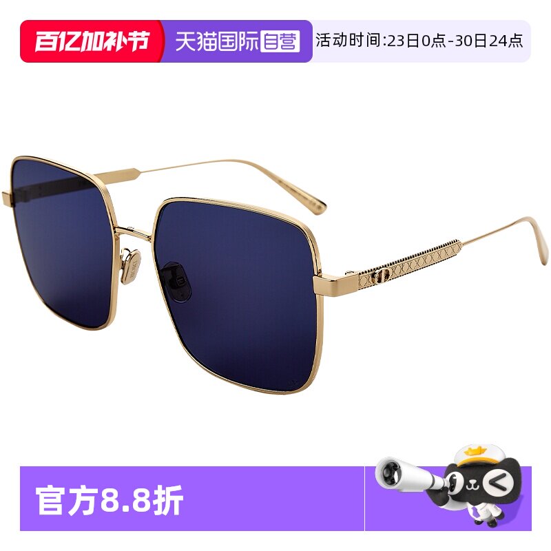 【自营】Dior 迪奥墨镜男女太阳镜方形大框时尚官方正品CD40172U
