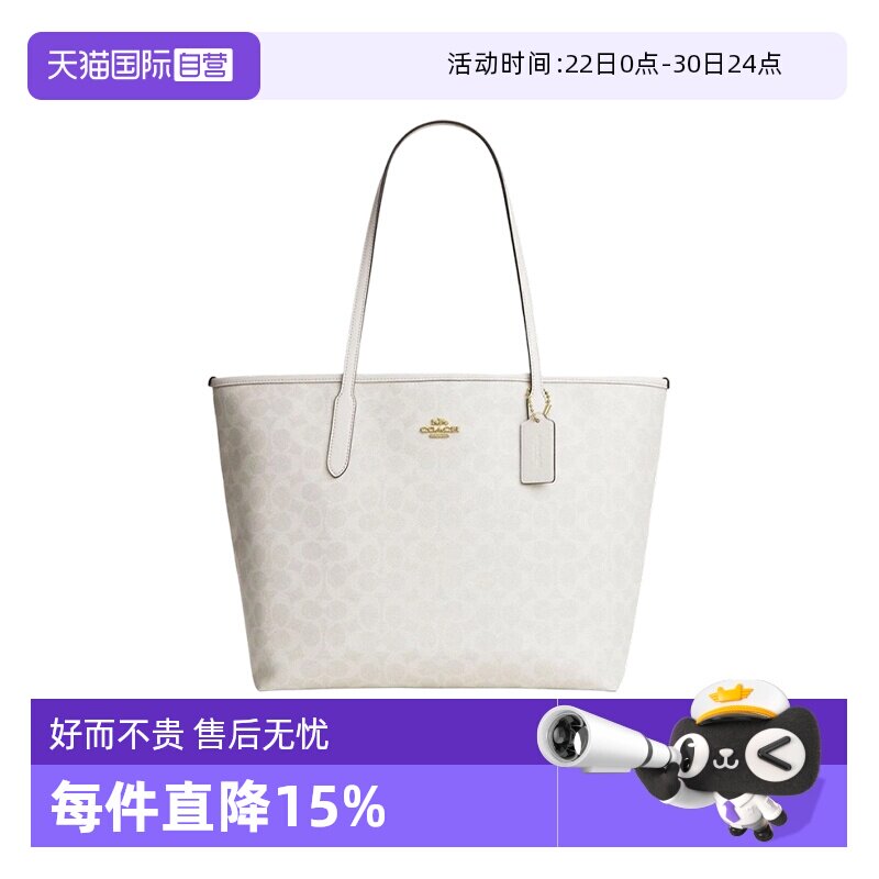 COACH/蔻驰City33经典老花Logo