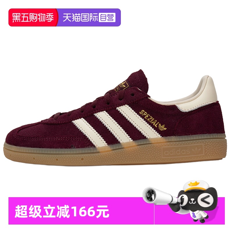【自营】Adidas阿迪达斯休闲鞋女鞋舒适简约运动鞋户外低帮板鞋