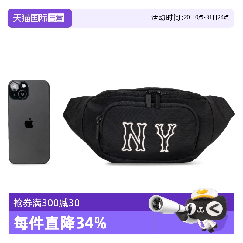 MLB胸包男女包新款运动包