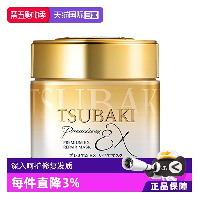 0秒等待 奢华修复 浓密美容液成分