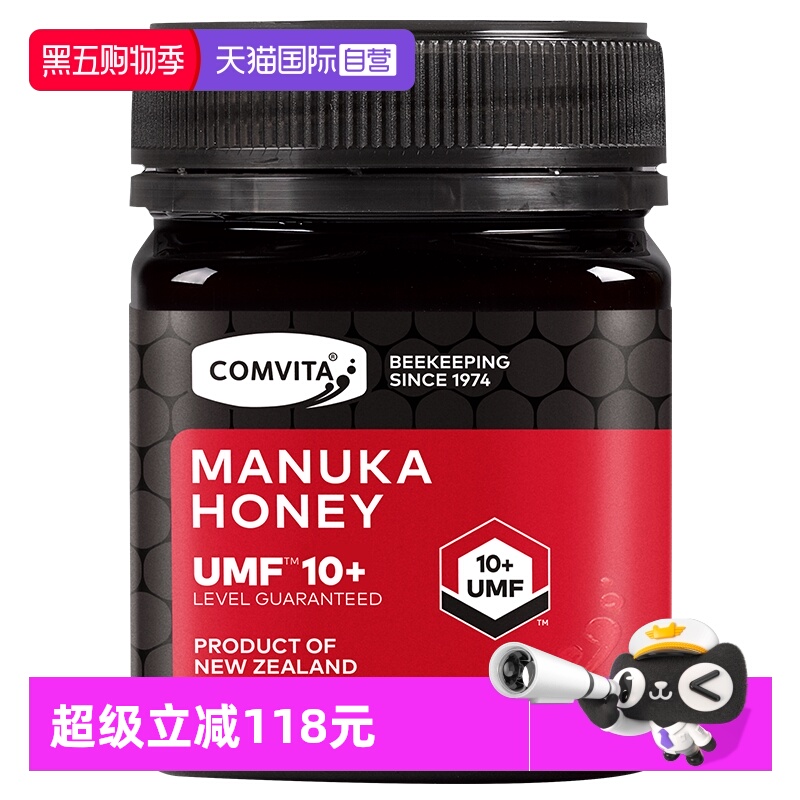 【自营】康维他麦卢卡蜂蜜UMF10+250g新西兰进口蜂蜜纯正天然蜂蜜