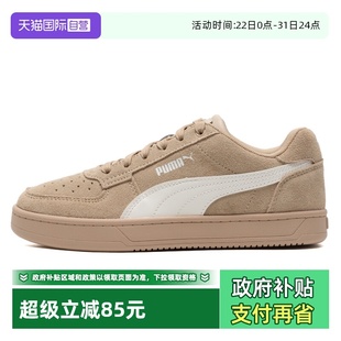 自营 CAVEN轻便透气运动鞋 彪马板鞋 女鞋 复古美拉德休闲鞋 男鞋