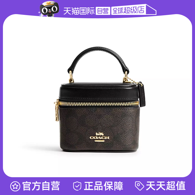 COACH/蔻驰盒子包经典老花小巧