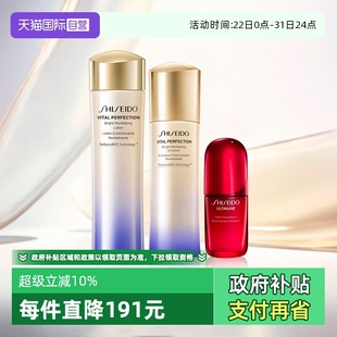 悦薇乳100ml 资生堂悦薇水150ml 红腰子精华50ml修护套装 自营