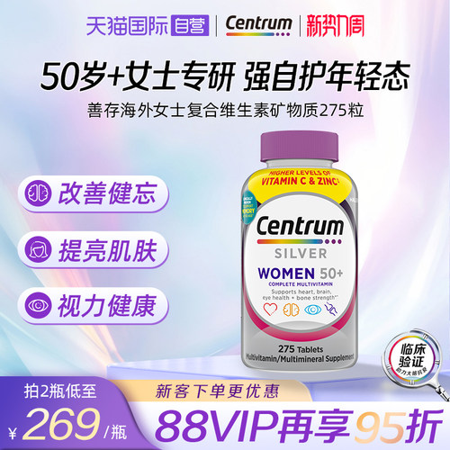 送礼母亲焕颜亮肌增强体质