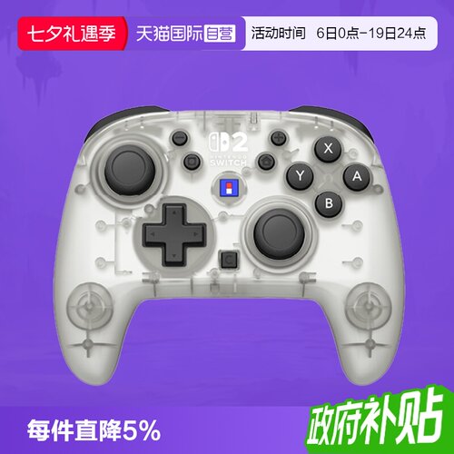 【自营】任天堂Switch2手柄官方授权无线手柄Pro新款增强手柄带背键 日本Hori原装NS2/SW2游戏手柄