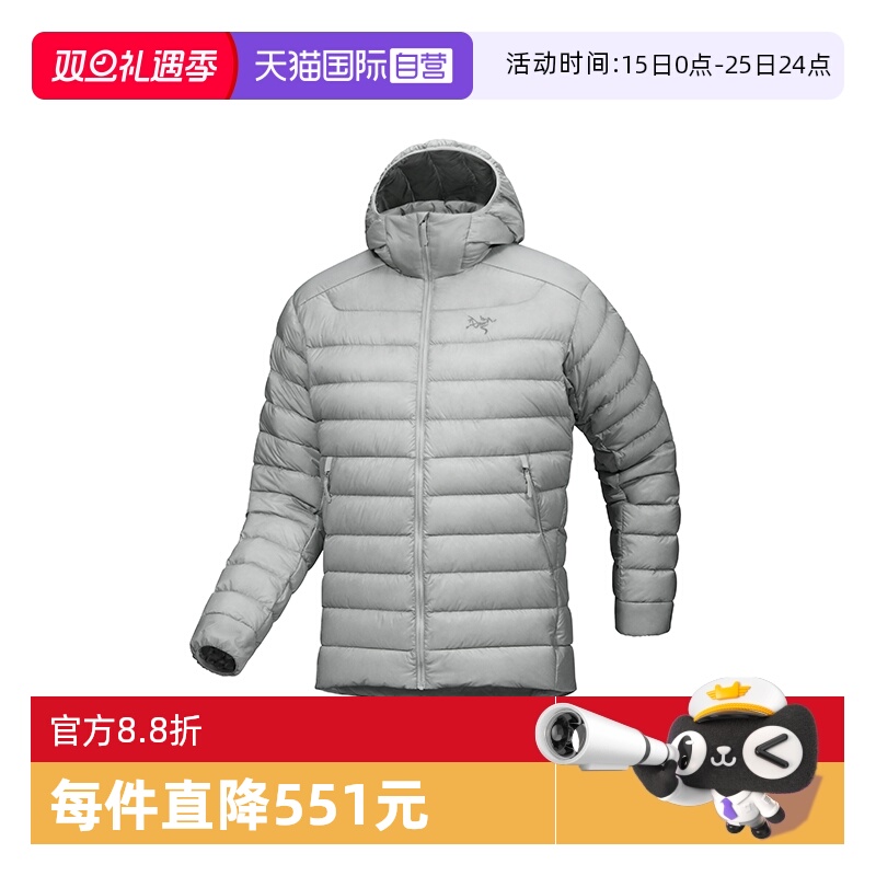 【自营】ARC‘TERYX/始祖鸟男士短款羽绒服白色薄款鸭绒外套