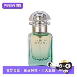 【自营】Hermes/爱马仕尼罗河李先生花园香水持久淡香水 100ml