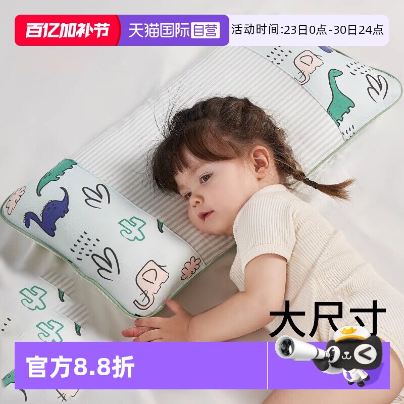 【自营】科巢儿童决明子枕头四季专用宝宝婴儿枕3个月6岁幼儿园