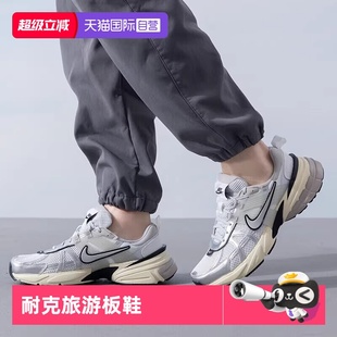 复古跑鞋 100 Nike耐克V2K HJ4497 板鞋 经典 老爹鞋 男鞋 Run 自营