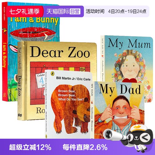 自营英文原版绘本廖彩杏书单