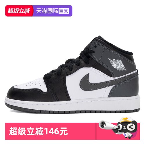【自营】Nike耐克儿童鞋新款板鞋篮球鞋运动鞋中帮舒适时尚休闲鞋