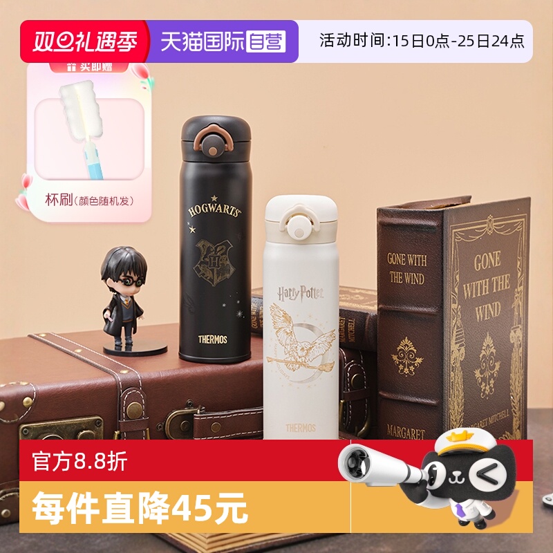 【自营】膳魔师保温杯吸管直饮哈利波特儿童水壶大容量男学生新款
