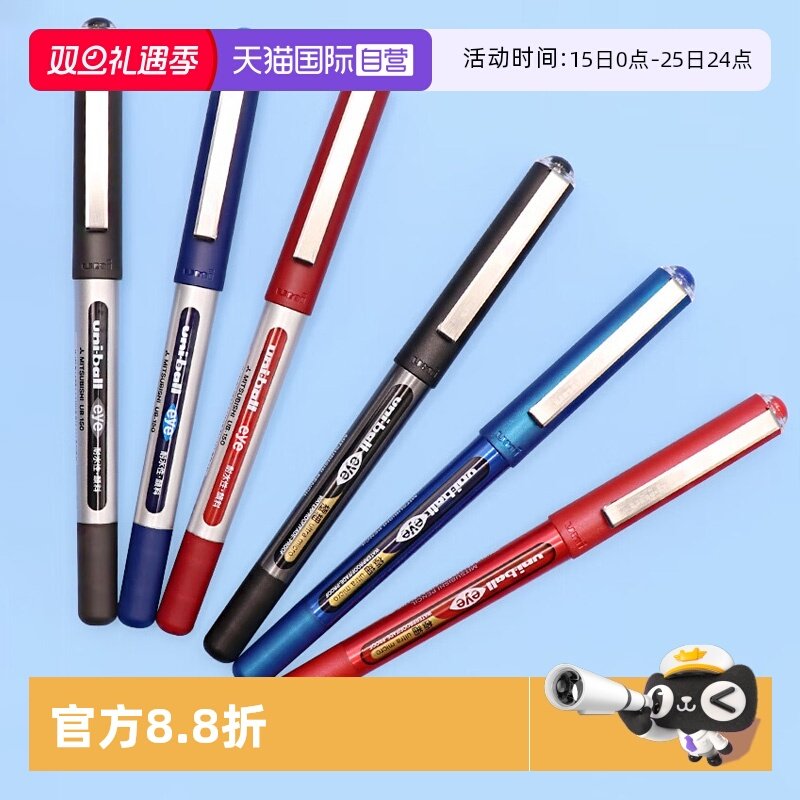 uni三菱UB-150直液式水性签字笔