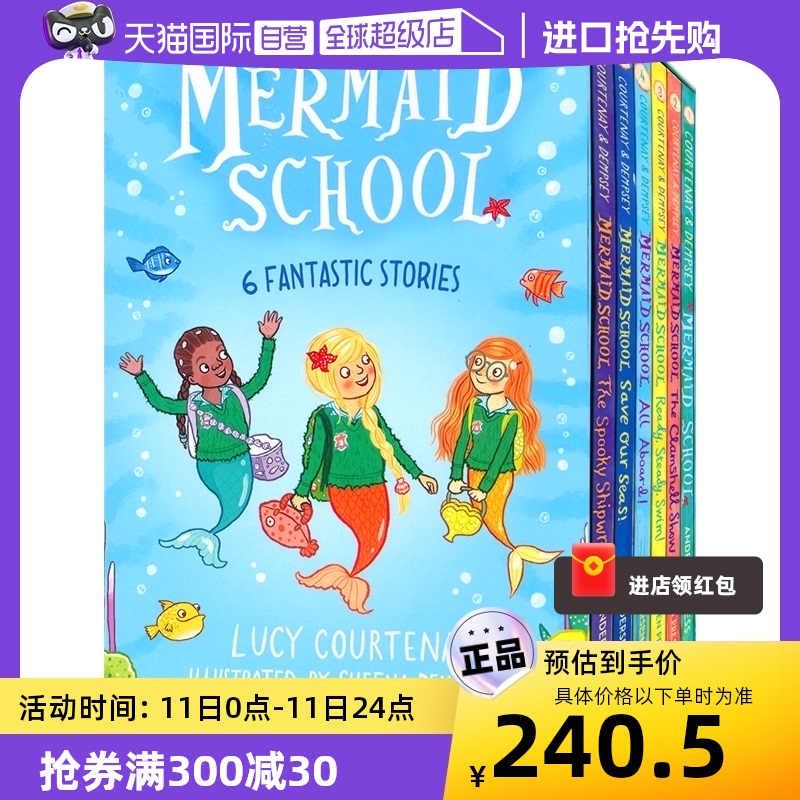 MermaidSchool美人鱼学校6册