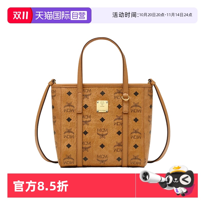 MCM菜篮子单肩斜挎包