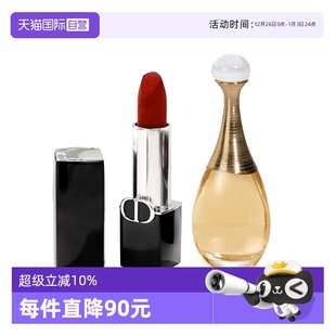 迪奥口红香水套装 Dior 蓝金唇膏1.5g真我女士香水浓香5ml 自营