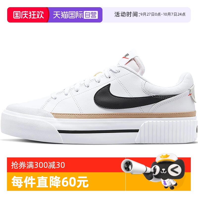 女鞋Nike/耐克自营舒适