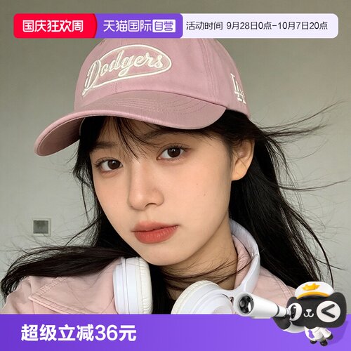 【自营】MLB休闲帽新款男女帽透气运动帽户外时尚帽子3ACPV036N