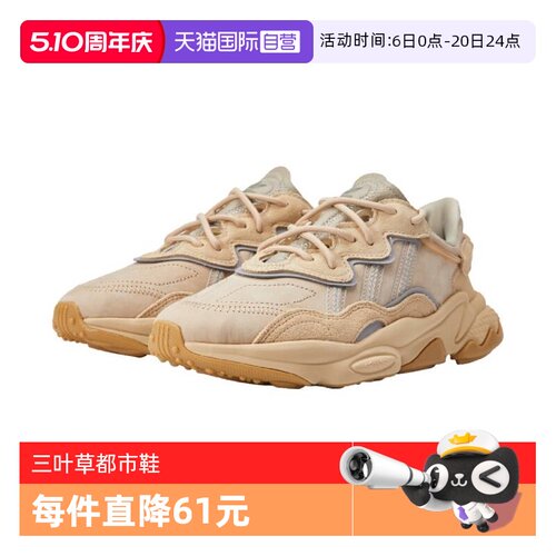 【自营】阿迪三叶草中性OZWEEGOORI-RUNNING运动休闲鞋EE6462
