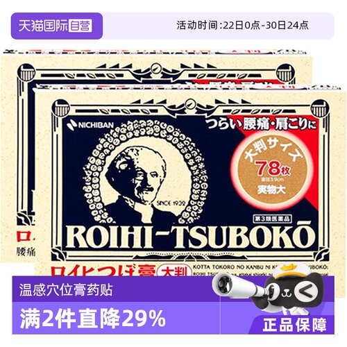 海外直邮商品为不影响发货请及时上传身份证