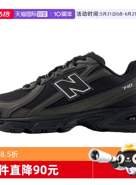 【自营】NEW BALANCE NB网面透气复古男女运动老爹鞋U740BS2