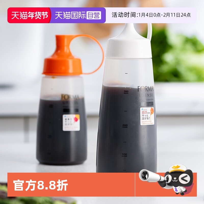 【自营】日本沙拉酱挤压瓶食品级耗油调料分装瓶番茄酱挤酱瓶调料,厨房/烹饪用具,调味瓶罐/调料研磨器,淘宝优惠券,粉丝福利购,淘宝优惠卷