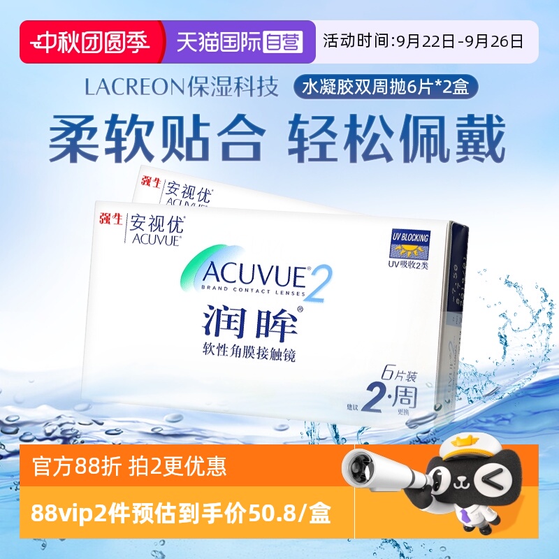 还原泪膜自然态 温柔守护双眸