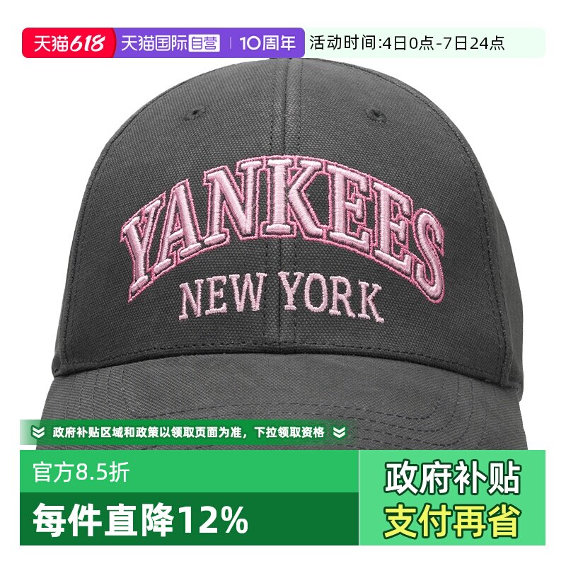 【自营】MLB休闲帽男女帽子户外透气简约帽子复古潮流运动鸭舌帽