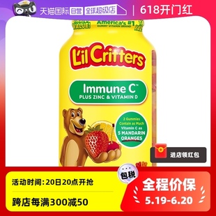 锌维生素软糖190粒 美国进口lilcritters丽贵小熊糖vc 自营 瓶