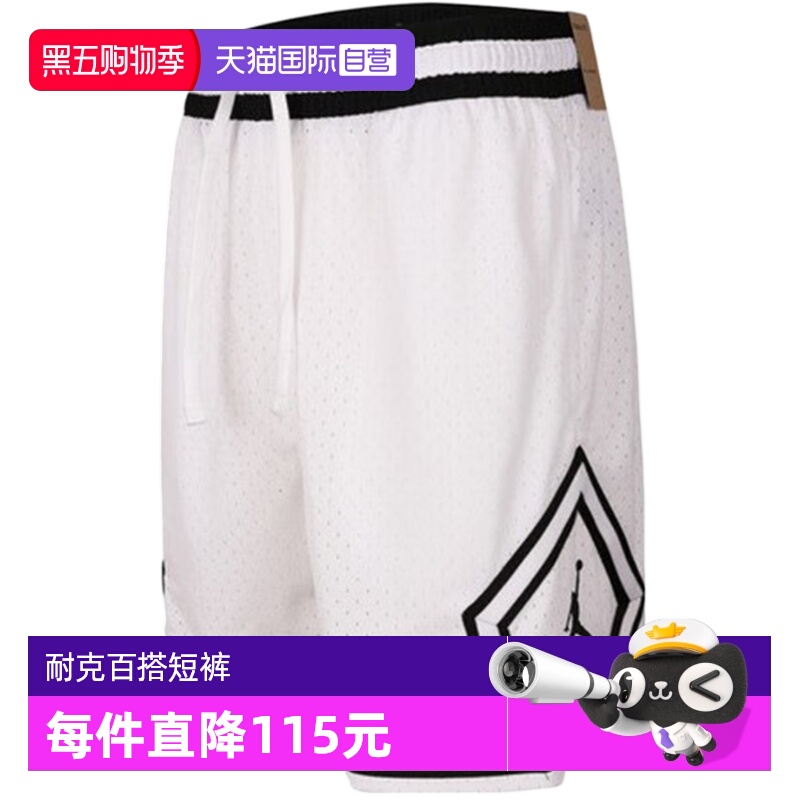 【自营】Jordan耐克男子速干网眼布短裤夏季篮球运动裤HF9911-100