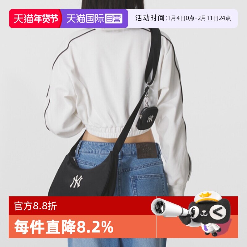 【自营】MLB男女情侣款时尚老花腋下包单肩斜挎可调节手提包BQMV4