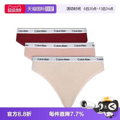 【自营】CK女士内裤新年本命年粉色系性感低腰比基尼内裤QD5207E